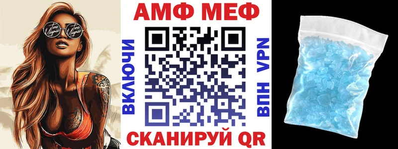 АМФЕТАМИН 97%  магазин продажи   Оха 