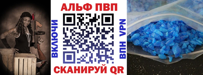 дарнет шоп Оха KRAKEN ссылка Alpha-PVP крисы CK