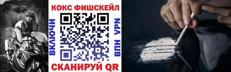 Cocaine Боливия  сколько стоит  Оха 