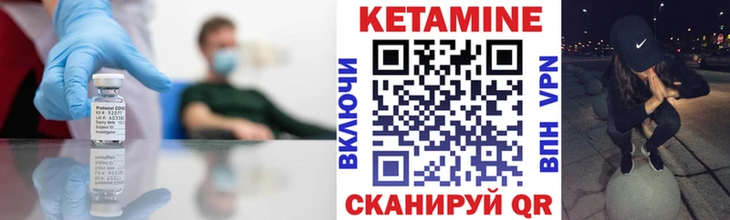 Кетамин VHQ blacksprut рабочий сайт Оха