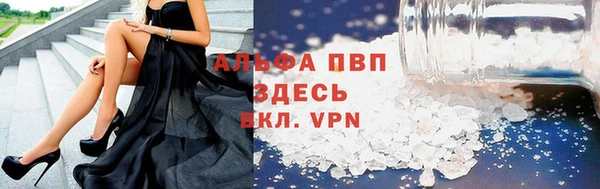 трава Богданович