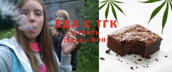 альфа пвп VHQ Белокуриха