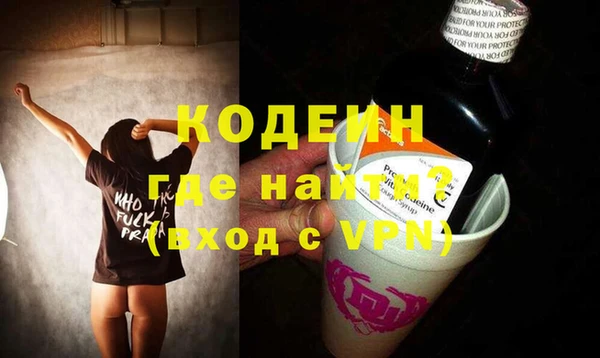 прущие крисы Богородицк