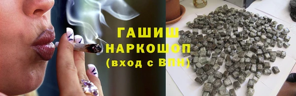 альфа пвп VHQ Белокуриха