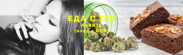 дистиллят марихуана Богородск