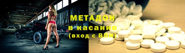 альфа пвп VHQ Белокуриха