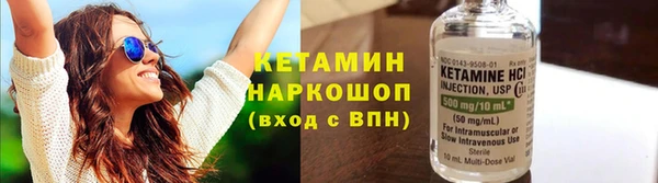 прущие крисы Богородицк