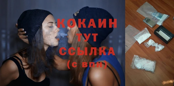 альфа пвп VHQ Белокуриха