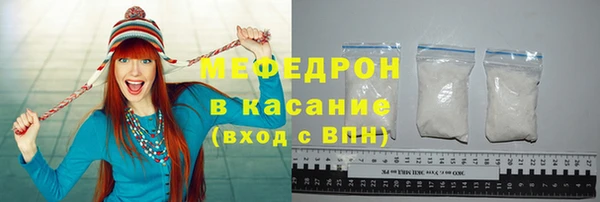 альфа пвп VHQ Белокуриха