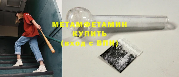 прущие крисы Богородицк