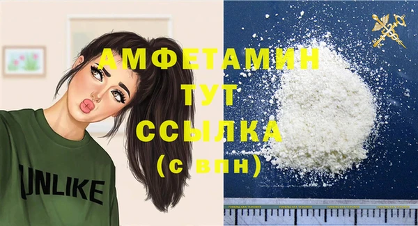 альфа пвп VHQ Белокуриха