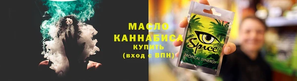 альфа пвп VHQ Белокуриха