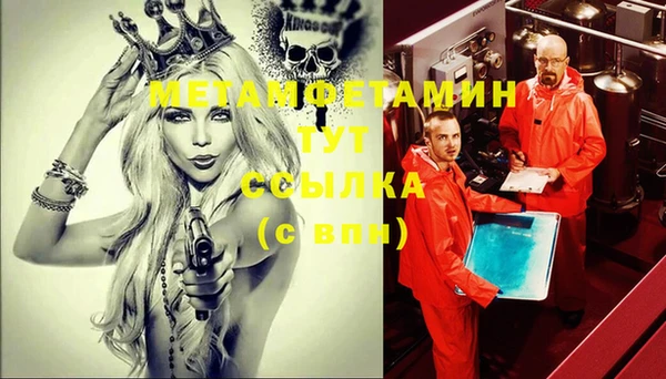 трава Богданович