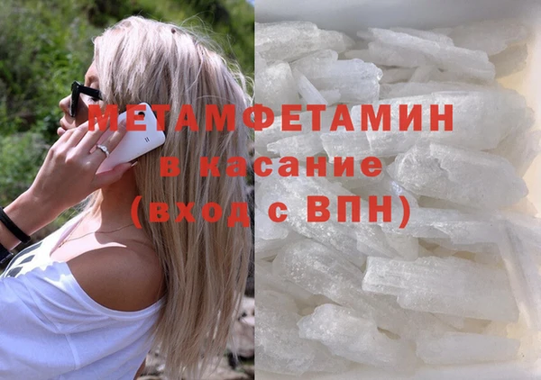 альфа пвп VHQ Белокуриха