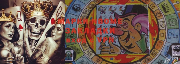 2c-b Кулебаки