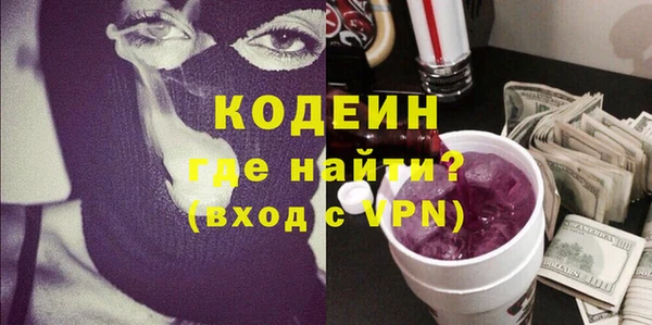 альфа пвп VHQ Белокуриха
