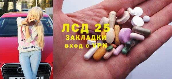 альфа пвп VHQ Белокуриха