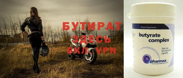 прущие крисы Богородицк