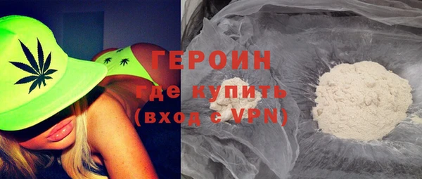 альфа пвп VHQ Белокуриха