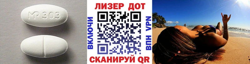 Лсд 25 экстази кислота  магазин продажи   Оха 