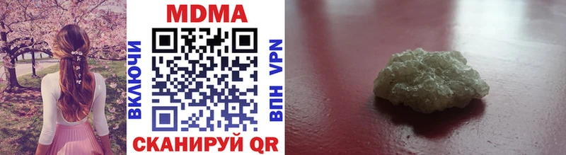 МДМА VHQ  купить  сайты  Оха 