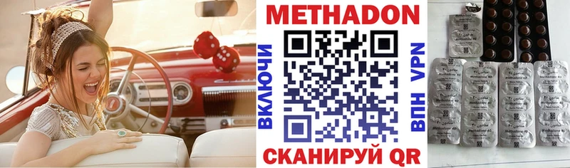 магазин    МЕГА вход  Метадон methadone  Оха 