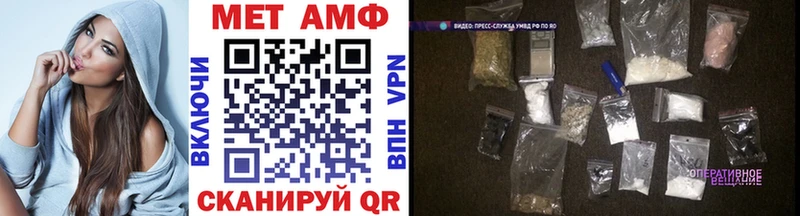Первитин мет  omg ссылки  Оха 