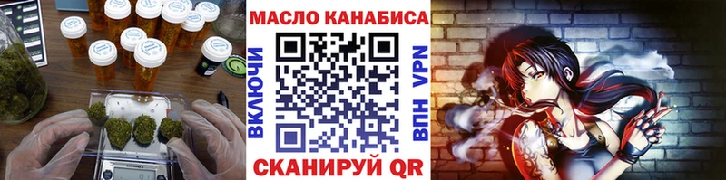 Дистиллят ТГК вейп  Оха 